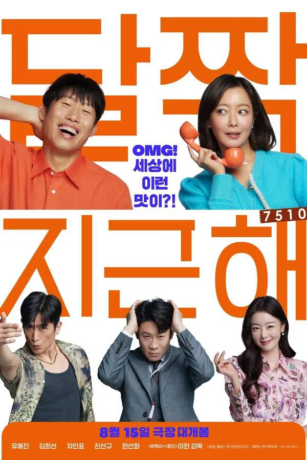 Xem Phim Nhân Duyên Tiền Đình Vietsub HD Online