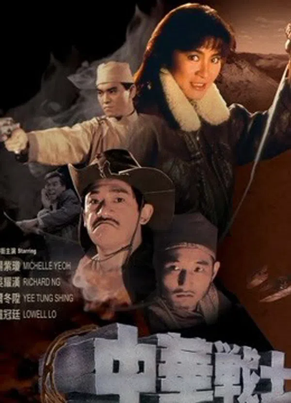 Xem Phim Những Chiến Binh Hào Hùng Vietsub HD Online