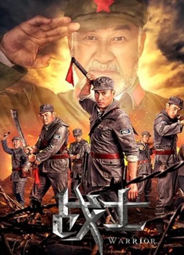 Xem Phim Những chiến binh Vietsub HD Online