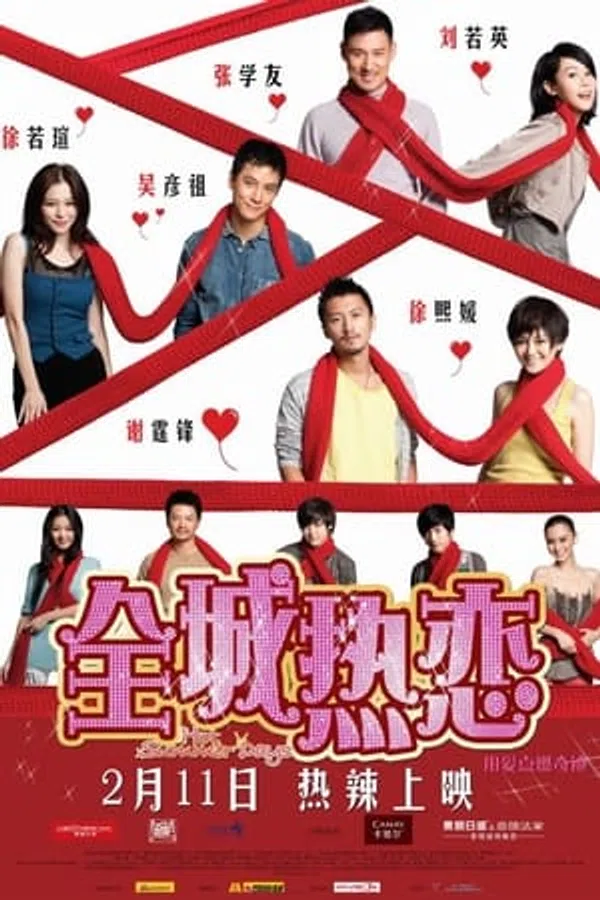 Xem Phim Những Ngày Hè Nóng Bỏng Vietsub HD Online