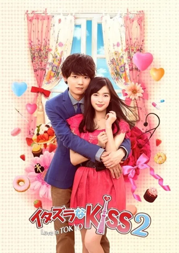 Xem Phim Nụ hôn tinh nghịch 2: Tình yêu ở Tokyo Vietsub HD Online