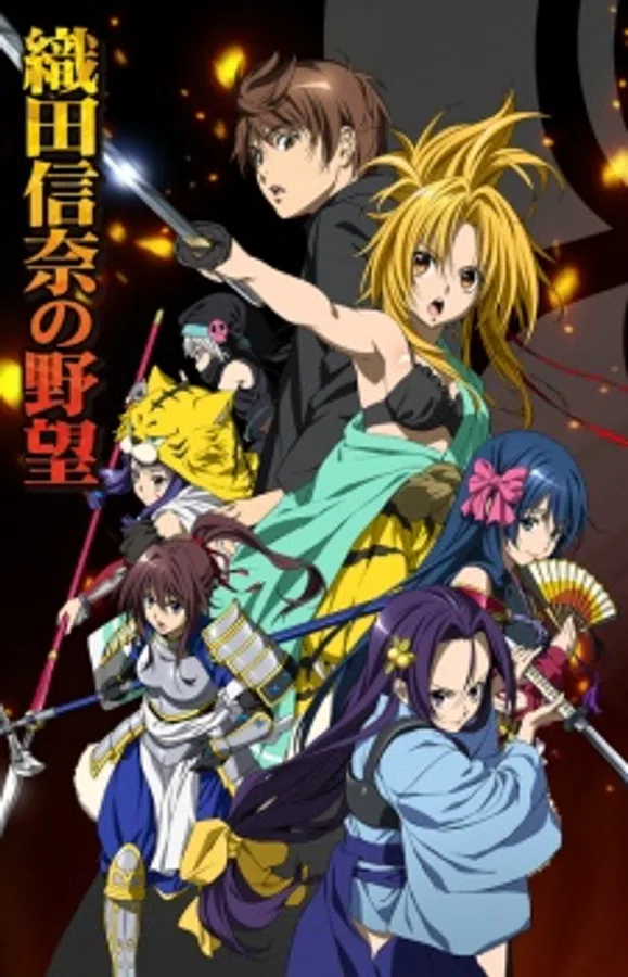 Xem Phim Oda Nobuna No Yabou Vietsub HD Online