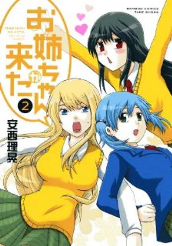 Xem Phim Oneechan ga Kita Vietsub HD Online