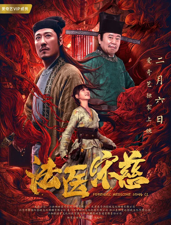 Xem Phim Pháp Y Tống Từ Vietsub HD Online
