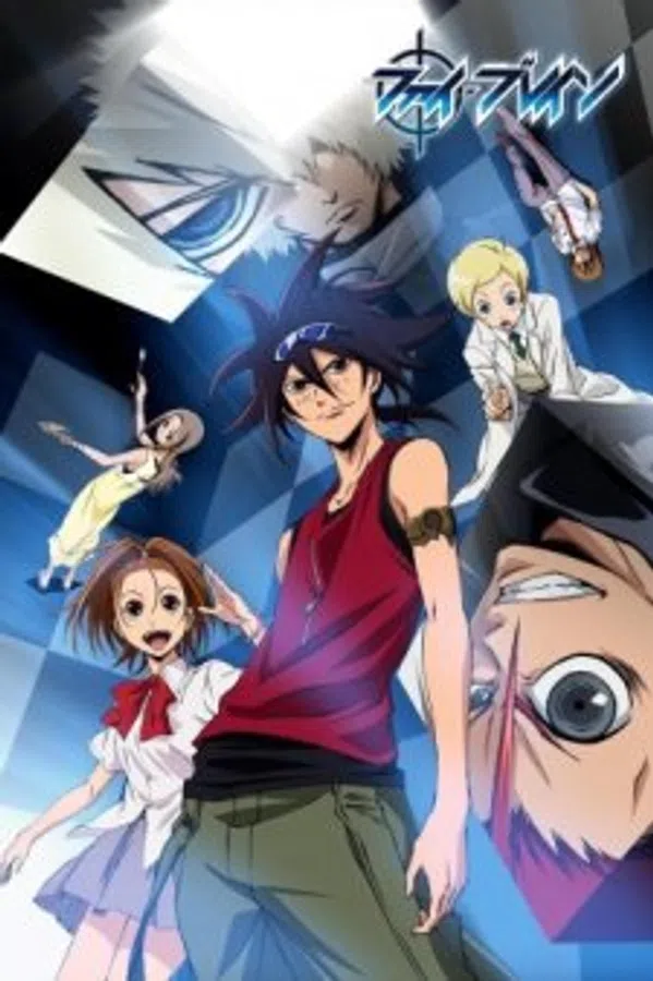 Xem Phim Phi Brain: Kami no Puzzle Vietsub HD Online