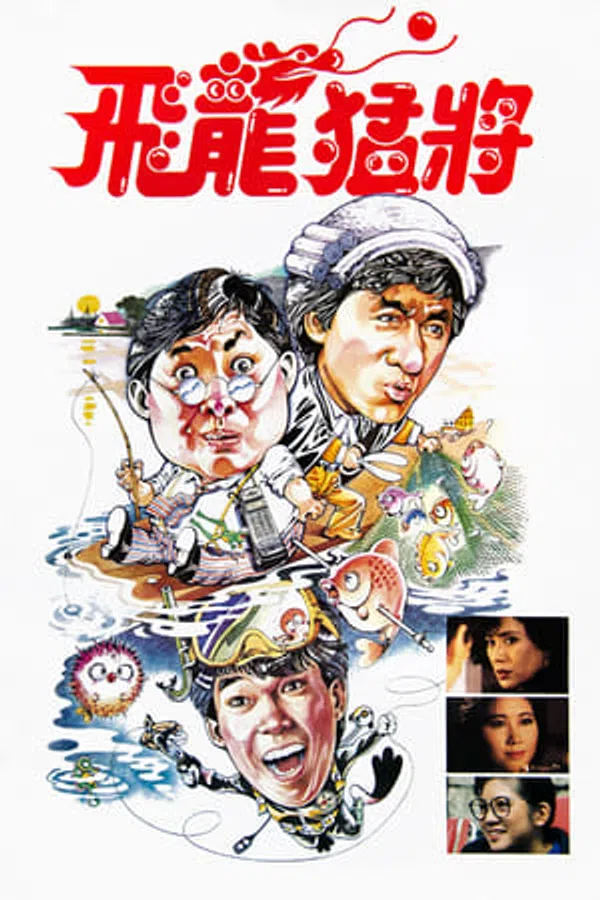 Poster phim Phi Long Mãnh Tướng - Rồng bất tử trên Xem Phim Fun