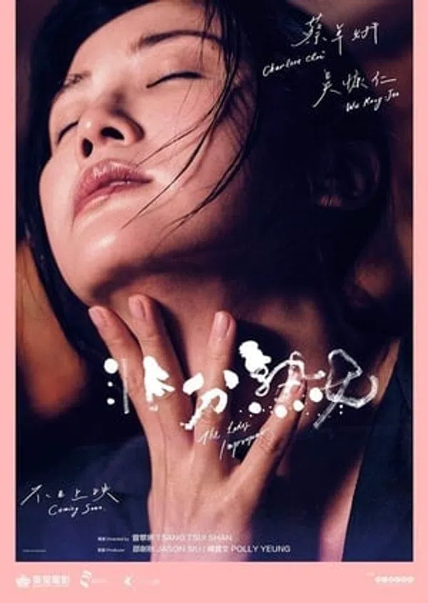 Poster phim Phi Phân Thục Nữ trên Xem Phim Fun