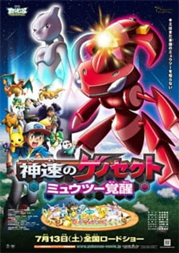 Xem Phim Pokemon Movie 16: Genesect Thần Tốc - Mewtwo Thức Tỉnh Vietsub HD Online