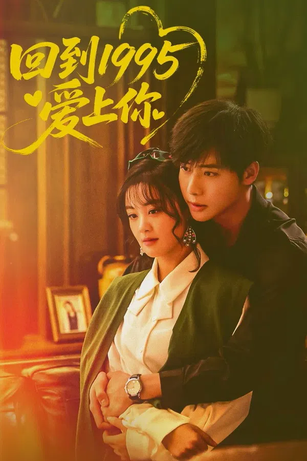 Xem Phim Quay Về Năm 1995 Để Yêu Em Vietsub HD Online
