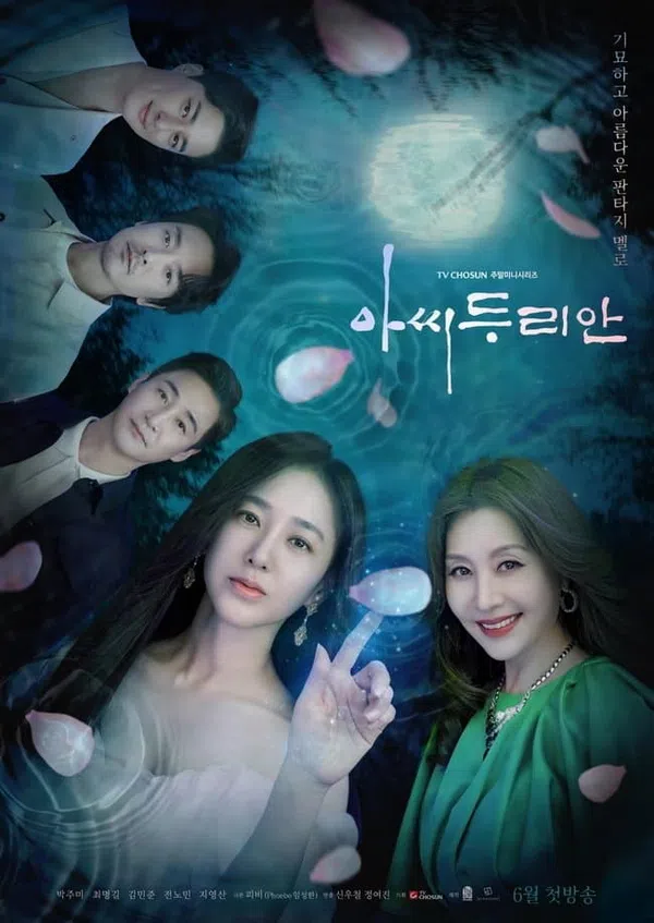 Xem Phim Quý Bà Durian Vietsub HD Online
