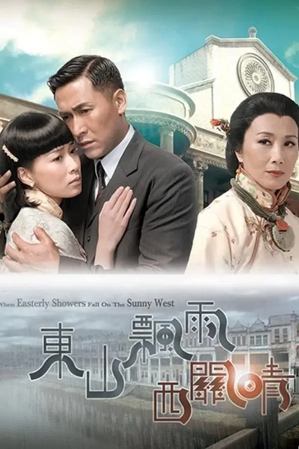 Poster phim Quyền Lực Của Đồng Tiền trên Xem Phim Fun
