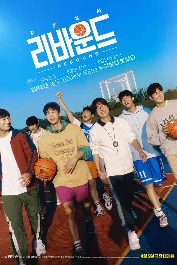 Xem Phim Rebound Bật Bảng Vietsub HD Online