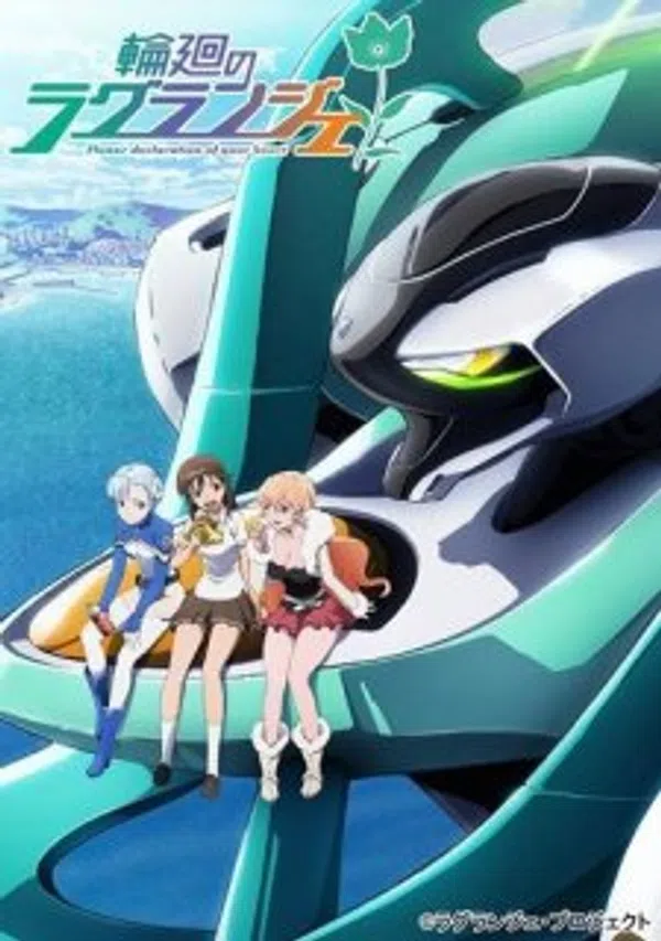 Xem Phim Rinne no Lagrange Vietsub HD Online