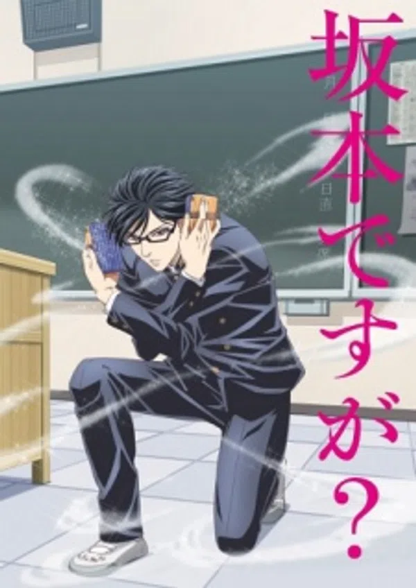 Xem Phim Sakamoto Desu ga? Vietsub HD Online