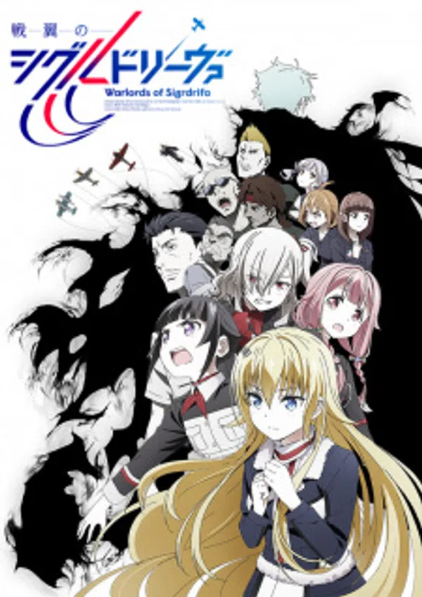 Xem Phim Senyoku no Sigrdrifa Vietsub HD Online