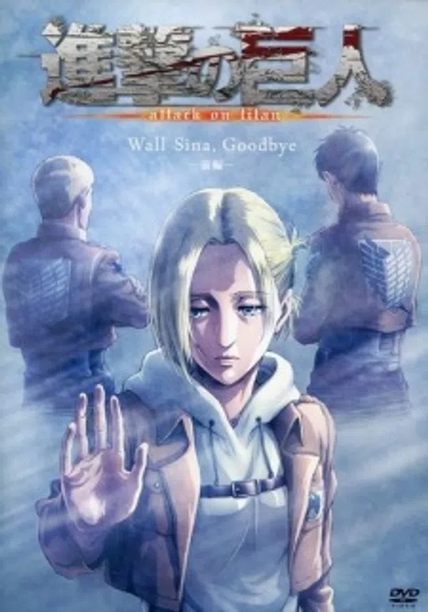 Xem Phim Shingeki no Kyojin: Lost Girls Vietsub HD Online