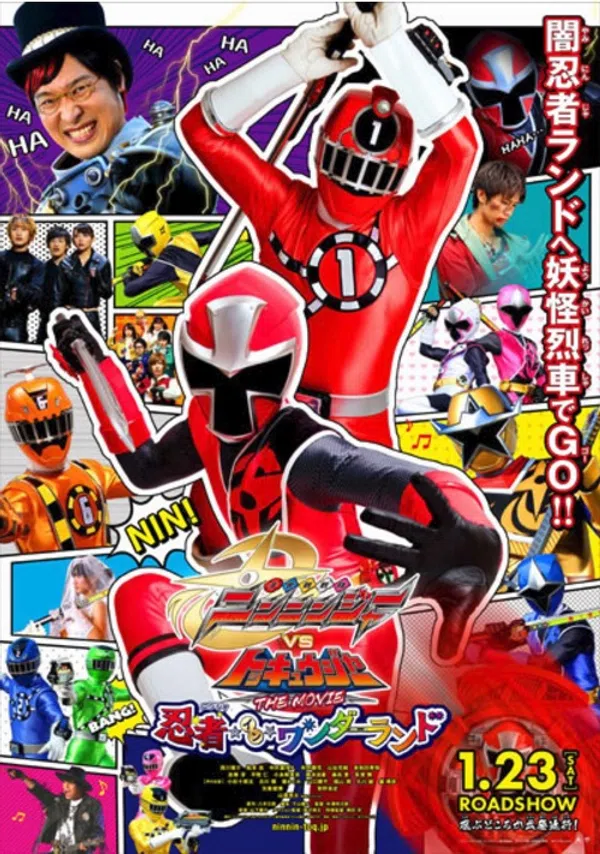 Xem Phim Shuriken Sentai Nininger Vs Toqger Vietsub HD Online