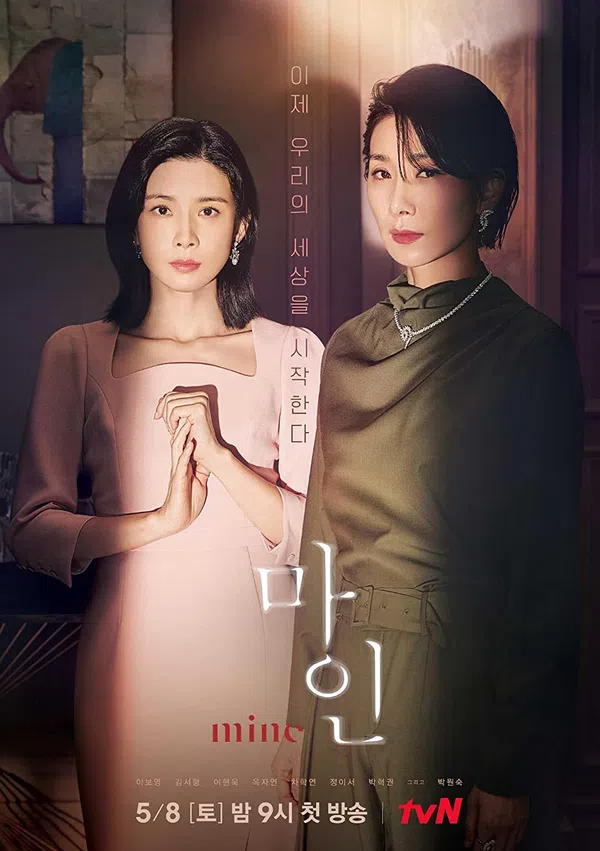 Xem Phim Sở hữu Vietsub HD Online