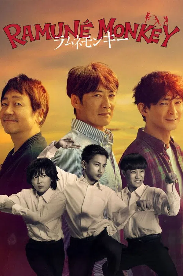 Xem Phim Soda Master Vietsub HD Online