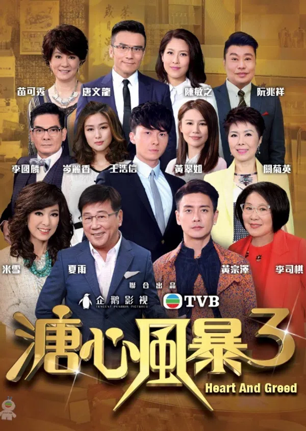 Xem Phim Sóng Gió Gia Tộc 3 Vietsub HD Online