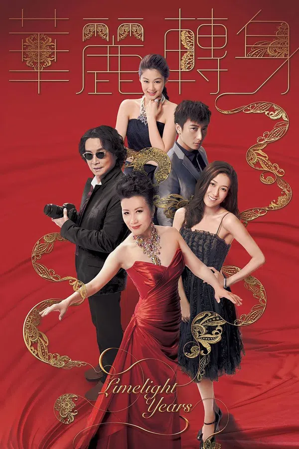 Poster phim Sự Chuyển Mình Hoa Lệ trên Xem Phim Fun
