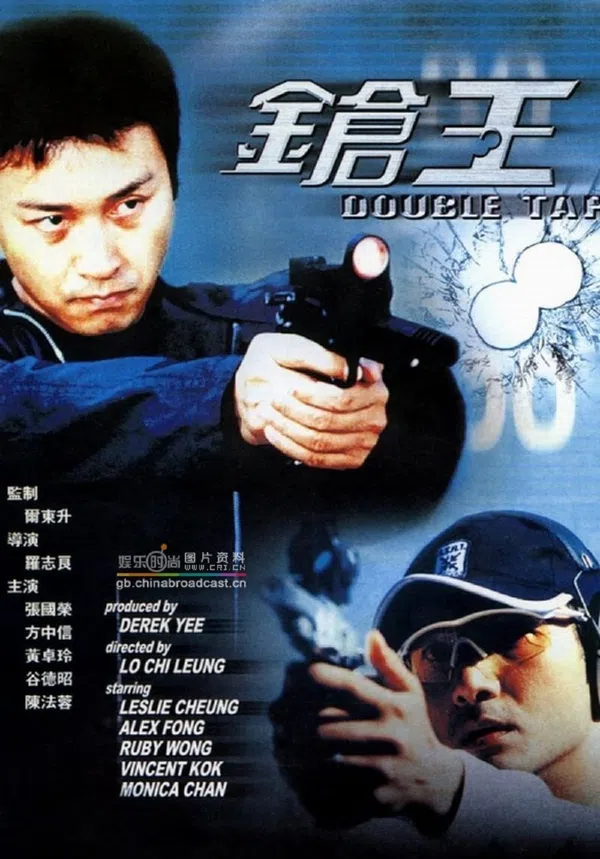 Xem Phim Súng Thần Vietsub HD Online
