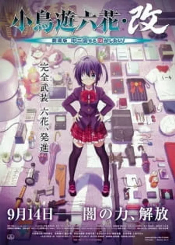 Poster phim Takanashi Rikka Kai: Chuunibyou demo Koi ga Shitai! Movie trên Xem Phim Fun