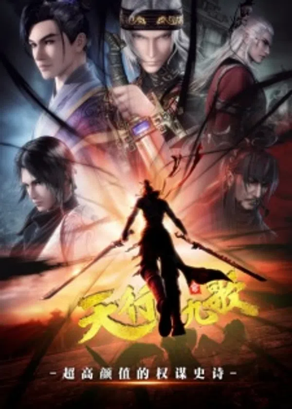Xem Phim Tần Thời Minh Nguyệt: Thiên Hành Cửu Ca Phần 2 Vietsub HD Online