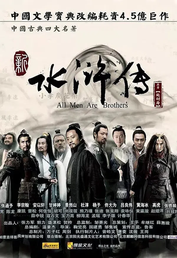 Xem Phim Tân Thủy Hử Vietsub HD Online