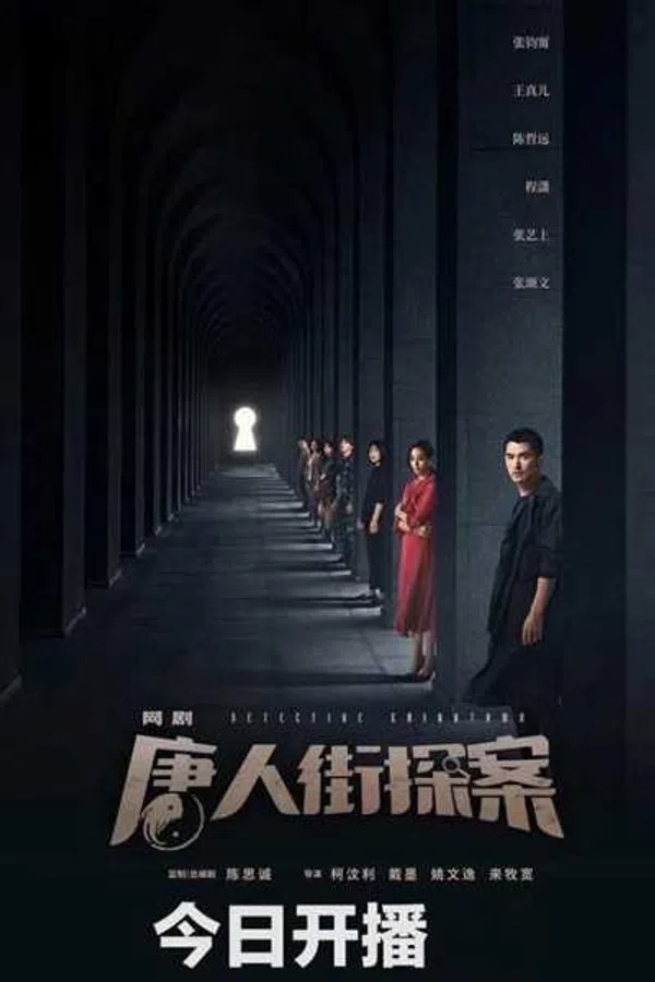 Xem Phim Thám Tử Phố Tàu (Phần 1) Vietsub HD Online