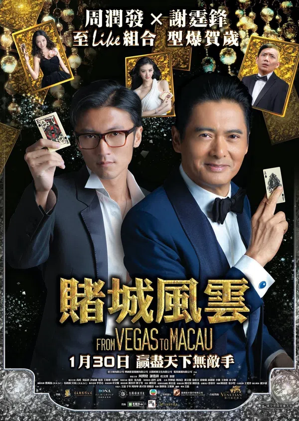 Xem Phim Thần Bài 2014 Vietsub HD Online