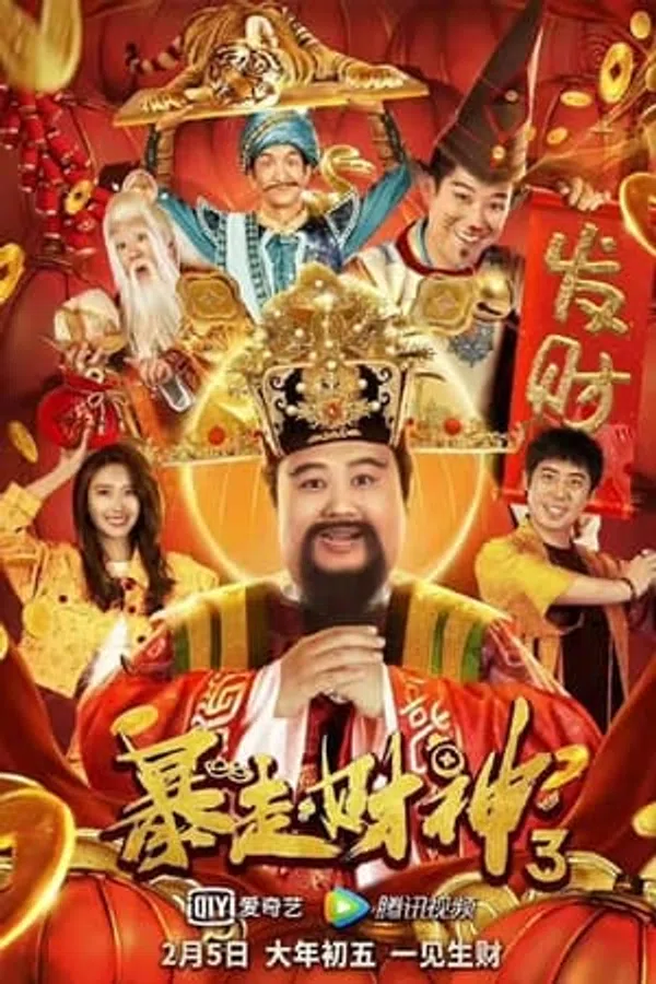 Xem Phim Thần Tài 3 Vietsub HD Online