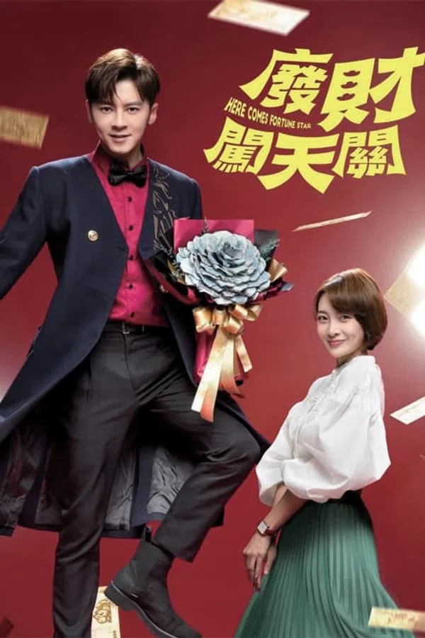 Xem Phim Thần Tài Giáng Thế Vietsub HD Online