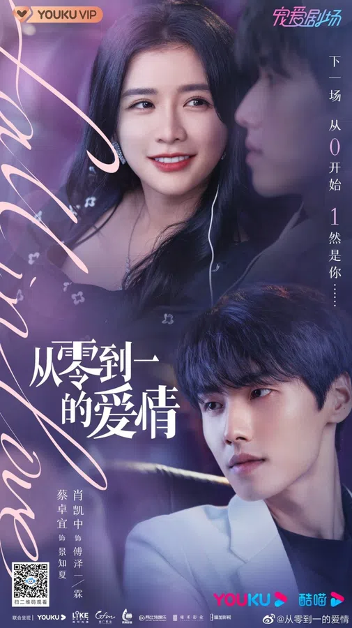 Xem Phim Thần Yêu Vietsub HD Online