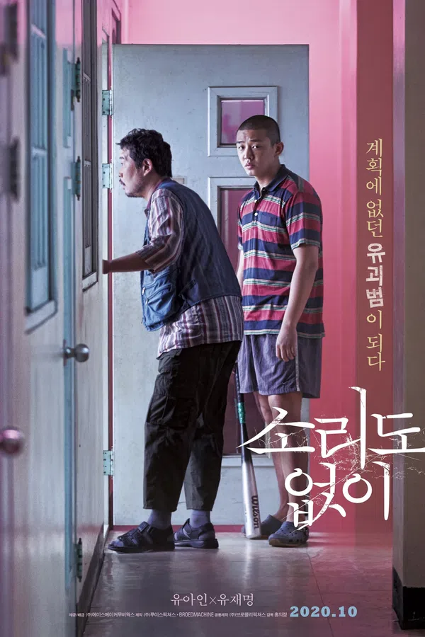 Xem Phim Thanh Âm Của Lặng Thinh Vietsub HD Online