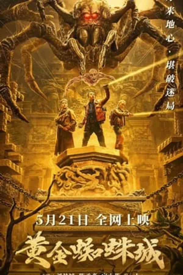 Xem Phim Thành Phố Nhện Vàng Vietsub HD Online