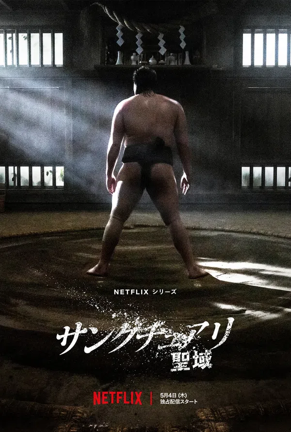 Xem Phim Thánh vực sumo Vietsub HD Online