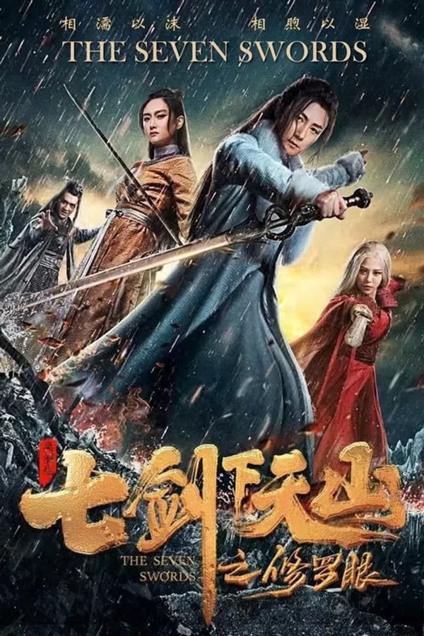 Xem Phim Thất Kiếm Hạ Thiên Sơn: Tu La Nhãn Vietsub HD Online