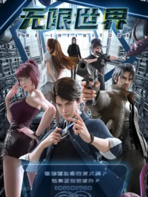 Xem Phim Thế Giới Vô Hạn Vietsub HD Online