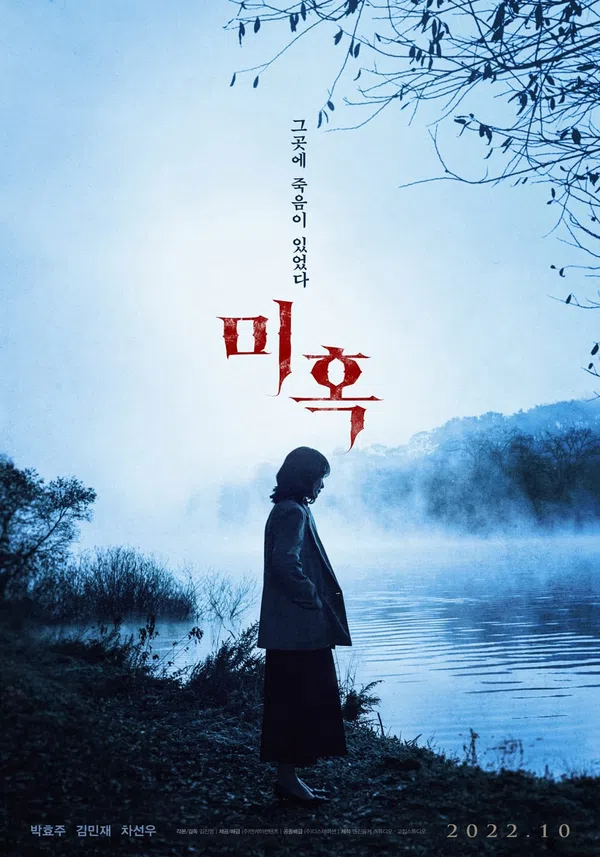 Xem Phim Thế Thân Vietsub HD Online