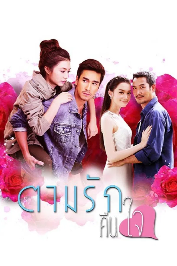 Xem Phim Theo Dấu Yêu Thương Vietsub HD Online
