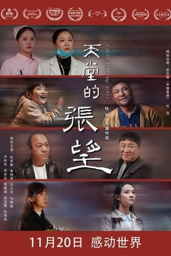 Xem Phim Thiên Đường Của Trương Vọng Vietsub HD Online