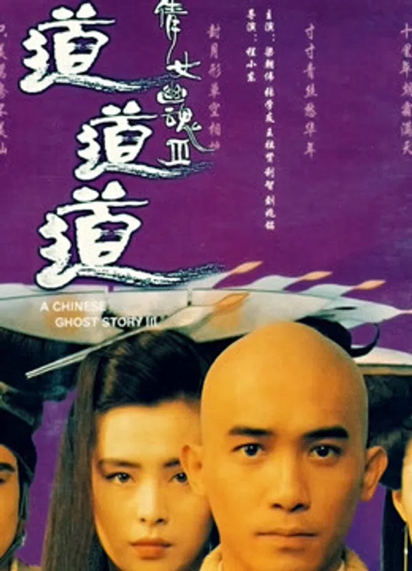 Xem Phim Thiến Nữ U Hồn 3 Vietsub HD Online