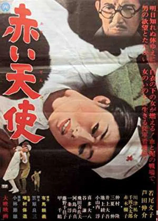 Poster phim Thiên Thần Đỏ trên Xem Phim Fun
