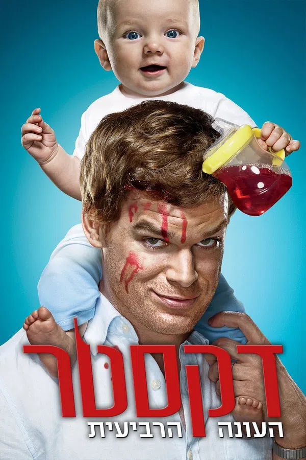 Poster phim Thiên Thần Khát Máu (Phần 4) trên Xem Phim Fun