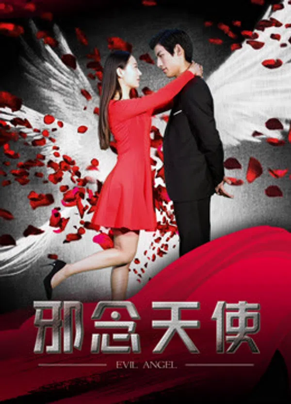 Xem Phim Thiên thần tà ác Vietsub HD Online