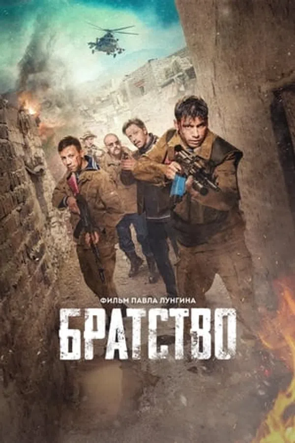 Xem Phim Thoát Khỏi Afghanistan Vietsub HD Online