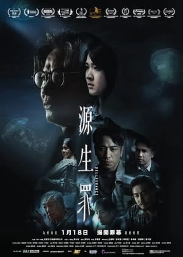 Xem Phim Thôi Miên (2022) Vietsub HD Online