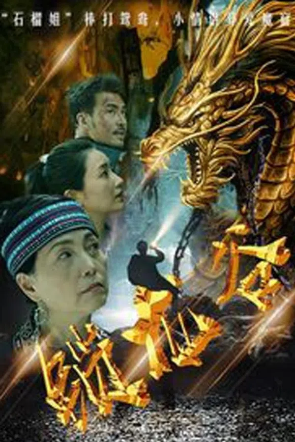 Xem Phim Thung Lũng Khóa Rồng Vietsub HD Online