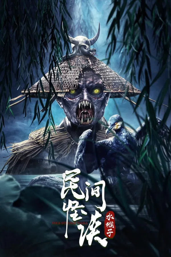 Xem Phim Thủy Hầu Tử Vietsub HD Online
